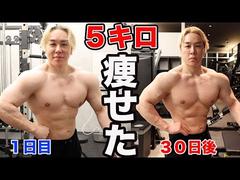 〇〇食べないだけで超痩せます
